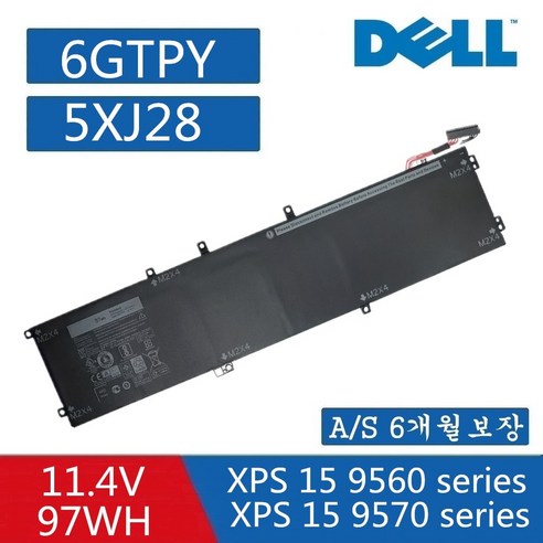 DELL 6GTPY (97WH) 호환용 5XJ28 GPM03 XPS15 9560 i7-7700HQ (2017년) CP6DF (무조건 배터리 모델명으로 구매하기) W, 6GTPY(97wh)