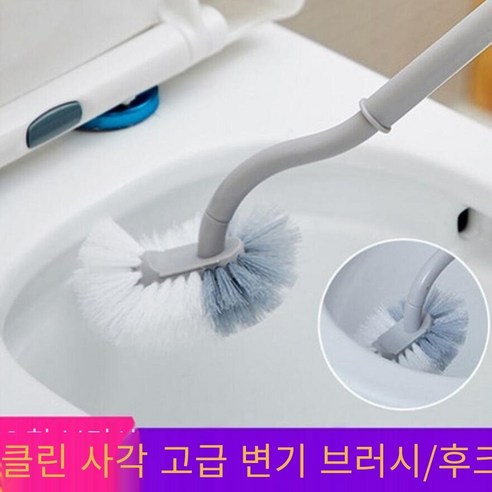 죽은 코너 긴 핸들 화장실 브러시 세트 화장실 브러시 화장실 브러시 화장실 브러시 화장실 브러시 화장실 브러시 화장실 브러시 화장실 브러쉬, 업그레이드일본화장실브러쉬1[1스티커후크무료]