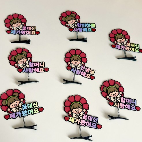 카네이션 머리핀 스승의날 어버이날 헤어핀 토퍼, 할머니, 남아
