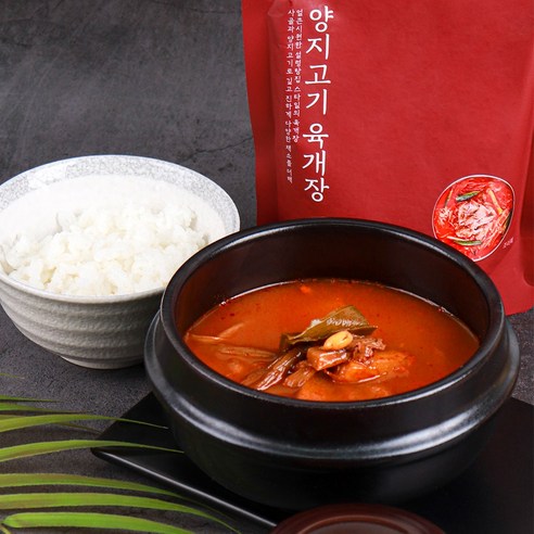 한촌설렁탕의 신선 냉장 육개장: 추운 날씨에 몸과 마음을 따뜻하게 하는 정통 육개장