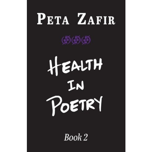 (영문도서) Health in Poetry Book 2 Paperback, Independently Published, English, 9798537042235