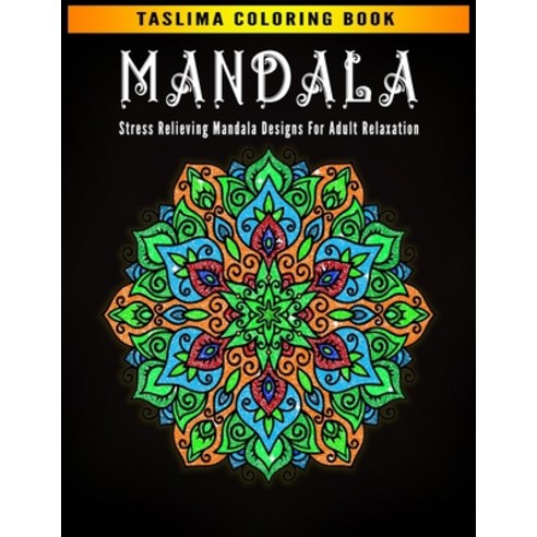 Mandala: An Adult Coloring Book with intricate Mandalas for Stress Relief Relaxation Fun Meditati... Paperback, Independently Published, English, 9798563335318
