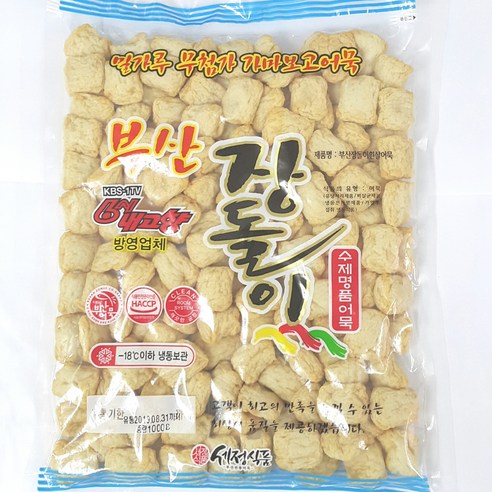 장돌이 부산어묵 흰살생선 어묵볼, 1kg, 1개