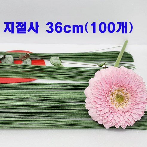 녹색 지철사로 당신의 창작 활동에 자연스러운 아름다움을 더하세요!