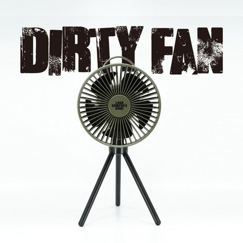 여름 캠핑의 새로운 기준, 캠퍼스칸 터티팬