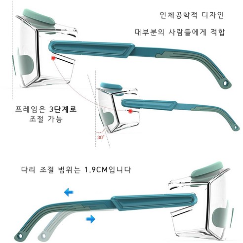 RAUOJOS 보안경 작업 보안경 안개방지 UV400 보호 5 스타일리쉬 컬러 + 안경 케이스 세트 ROS-OTG001, 1개, 터키석 프레임 + 투명 렌즈