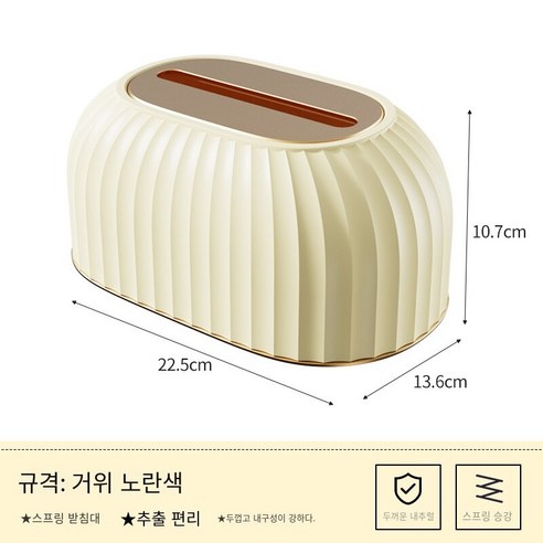 데스크톱 승강 휴지통 가정용 거실 사치 식당 용수철 휴지통 고급 휴지통, 1 건, 검누렇다