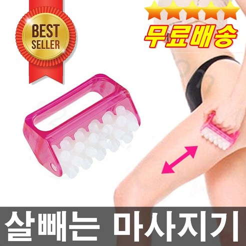 판매1위 효과짱 살빼는롤러 셀룰라이트제거 뱃살제거 허벅지 종아리다이어트 군살제거 지방제거 전신마사지 페이스롤러, 1개