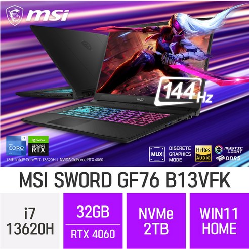 [RTX 4060 탑재] MSI Sword GF76 B13VFK - 게이밍 노트북, B, 코어i7, 2TB, 32GB, WIN11 Home