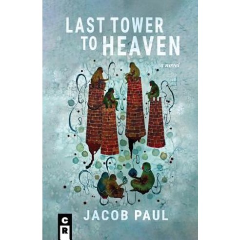 The Last Tower to Heaven Paperback, C&r Press