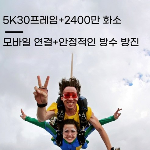 세계일주 4K 액션캠 BDF-1025F: 당신의 모든 순간을 특별하게 기록하세요!