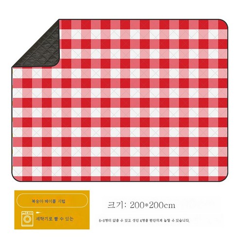 DFMWI.피크닉 매트.Picnic mat.--피크닉 매트 ins풍 방습 매트 두터운 방수평 매트 봄나들이 매트 보드격 야취지 매트 식탁보, 복숭아단풍사탕200Cm*200Cm업그레이드세두꺼운세탁기