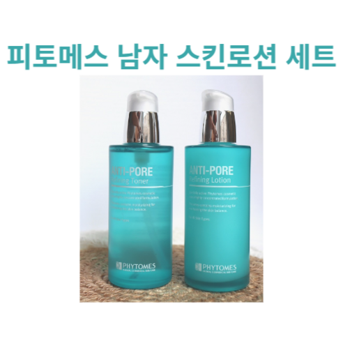 [본사정품] 피토메스 남자 스킨로션 2종 세트, 3세트, 120ml