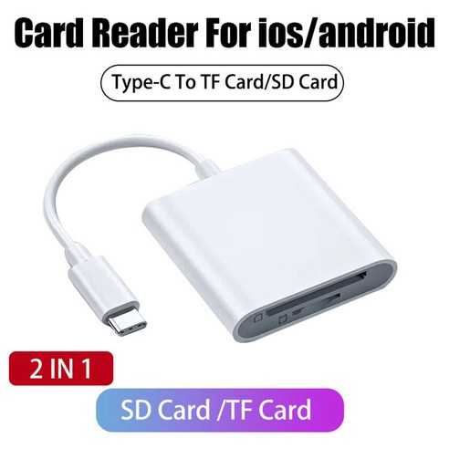 OTG C 타입 카드 리더기 USB SD TF 메모리 아이패드 아이폰 14 태블릿 IOS 충전 컨버터 어댑터 4 in 1, 05 2 in 1 Lightning, 06 Rose Gold