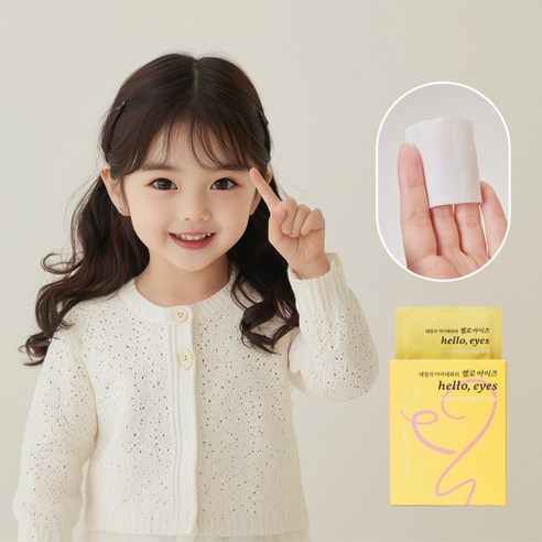 소중한 우리 아이 눈 건강, 헬로아이즈 베이비 아이티슈로 지켜주세요