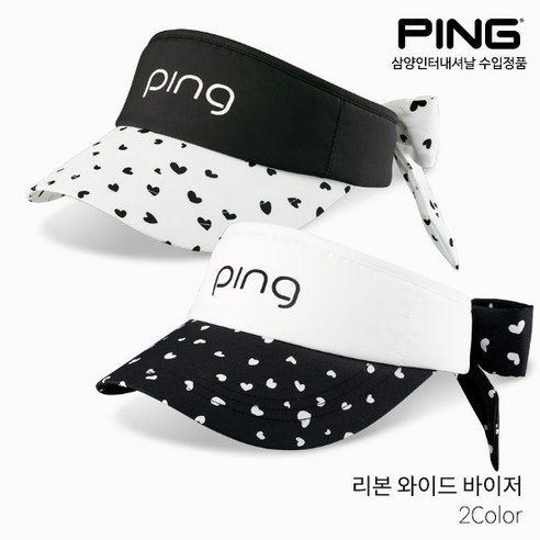 삼양정품 핑 2023년 패턴 와이드 바이저 골프모자 여성 삼양인터내셔날, 블랙, 블랙