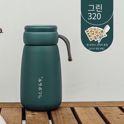 일본 스타일 보온병 하라주쿠 스타일 귀여운 컵 간단한 크리 에이 티브 휴대용 컵 소년 소녀, 다크 Green-320Ml, 하나