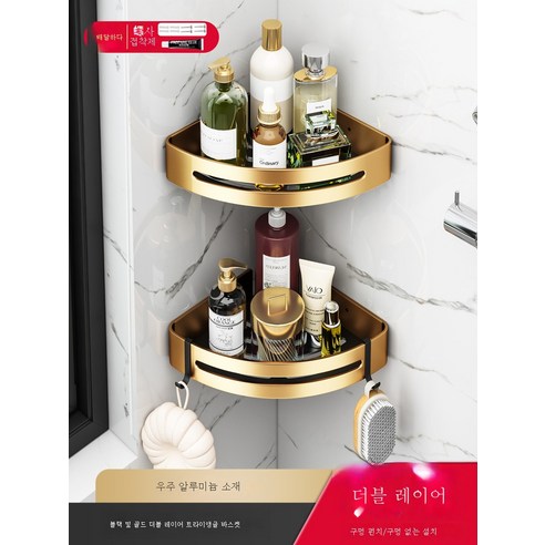 ZZJJC 샤워타월세트경사금위장대화장실타월홀더펀칭면욕실철물 걸이, 럭셔리 블랙 골드 이중 삼각형 (두 개)씀)