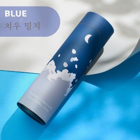 DFMEI 텀블러 여귀여운 슨계 물컵 개성 아이디어 남물병 트렌드 심플 프레쉬 ins 찻잔, Qiu Mingzi