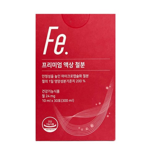 생기 넘치는 일상을 위한 선택, 뉴트리모어 프리미엄 액상 철분제 프리미엄철분10ml