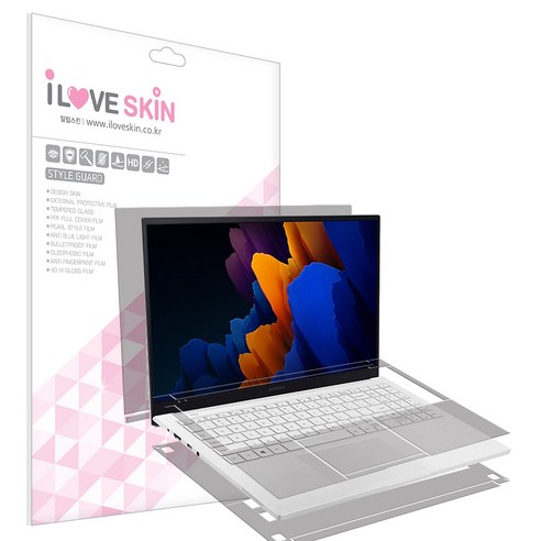 알럽스킨 갤럭시북 이온2 15인치 외부보호필름 1매 NT950XDA NT950XDZ