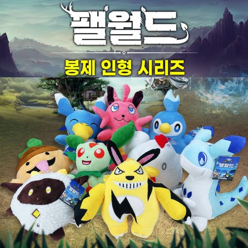 포근함이 가득한 꿈결, 팰월드 베비뇽 애착 인형과 함께하는 행복한 성장