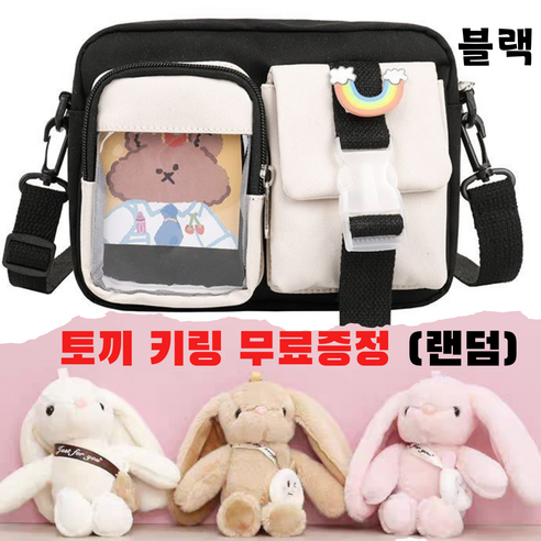 스타일과 실용성을 모두 갖춘 완벽한 데일리백