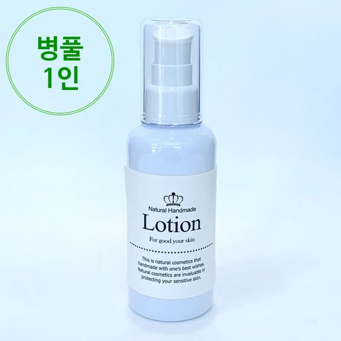 [더위치]1인 DIY 병풀 로션 만들기 키트 100ml 센텔라 아시아티카 비대면교육