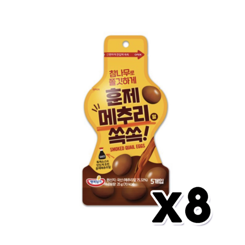 훈제메추리알쏙쏙 가벼운간식 25g x 8개