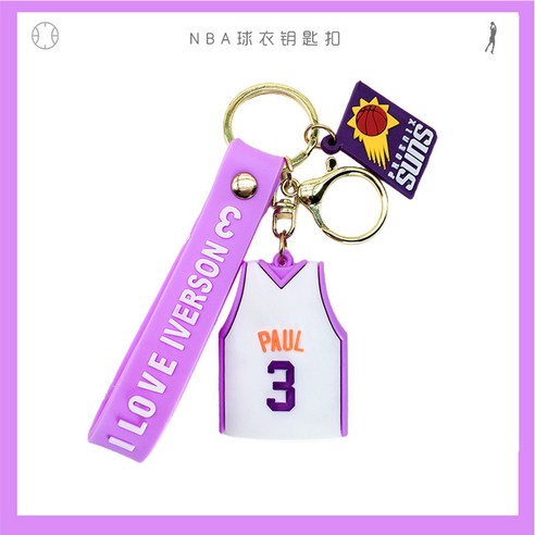 NBA 농구 코비 제임스 퀴리 듀랜트 오언 레이커스 책가방 펜던트 열쇠고리 키링 키홀더, 폴 Paul 3-핑크 퍼플