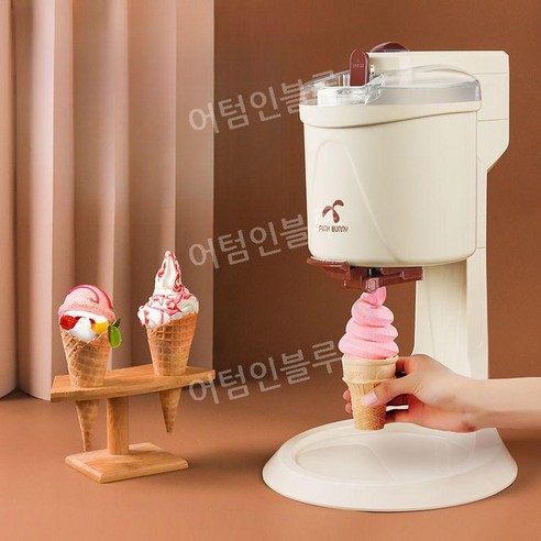 가정용 소프트아이스크림기계 소프트콘 제조기 머신, 패키지 3(사진참조)