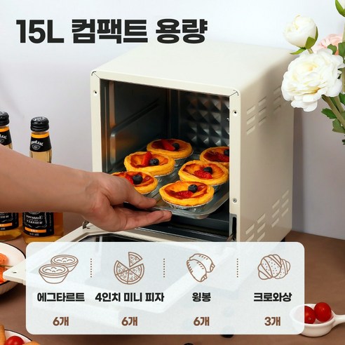 15L 다용도 오븐: 주방을 빛내는 새로운 요리의 시작