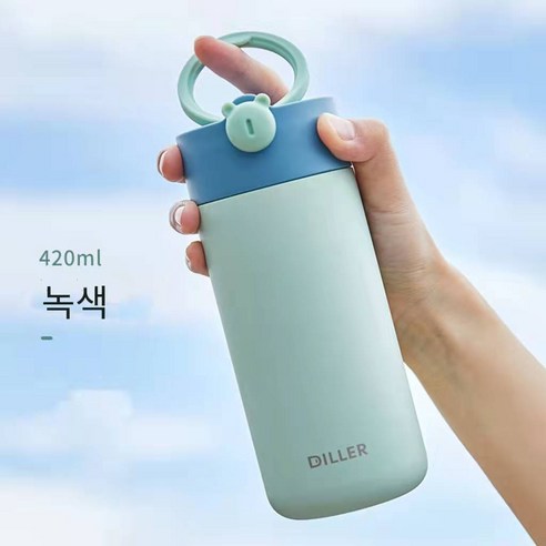 ZRX ins 심플 휴대용 물컵 텀블러 오뚜기 304 스텐 물컵 쿨러 컵, 녹색, 420ml