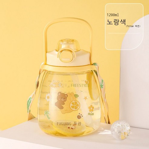 후쿠 팡 대용량 컵 학생 플라스틱 컵 귀여운 밀짚 컵 휴대용 물 냄비 그물 넷 빨간 배꼽 컵 1500ml, 노란색 1200ml + 무작위 스티커 (Tritan), 1200-1500ml.
