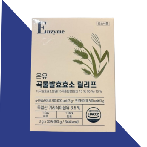 온유바이오 곡물발효효소 릴리프 90g