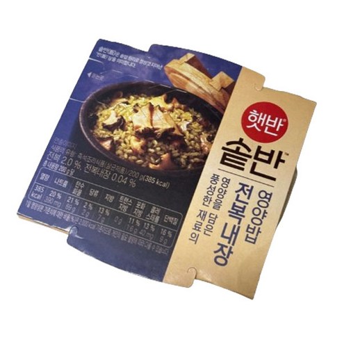 햇반솥반 전복내장영양밥