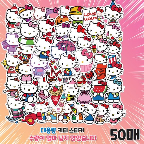 [BEST] 애니메이션 캐릭터 스티커 노트북 여행가방 소품, 1개, 헬로우키티