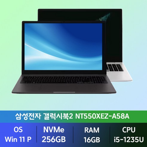 삼성전자 갤럭시북2 NT550XEZ-A58A 사무용 인강용 업무용 학생용노트북 / 사은품+포토리뷰 한컴증정, 그라파이트, 코어i5, 512GB, 8GB, Free DOS