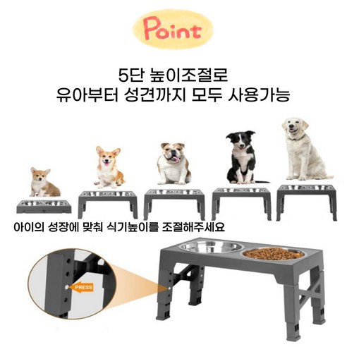 아마폴라 강아지밥그릇 대형견밥그릇 높이조절 애견식기 물그릇, 그레이 1개