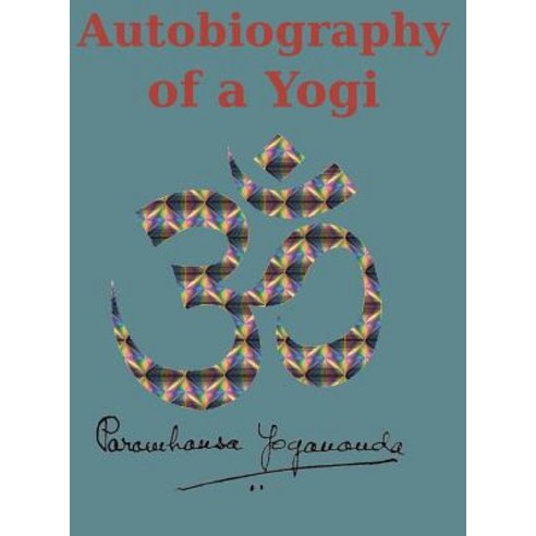 (영문도서) Autobiography of a Yogi: Reprint of the original (1946) Edition Hardcover, Ancient Wisdom Publications, English, 9781950330089