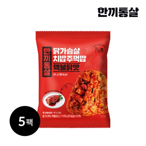 한끼통살 치밥주먹밥 핵불닭맛, 5개, 100g