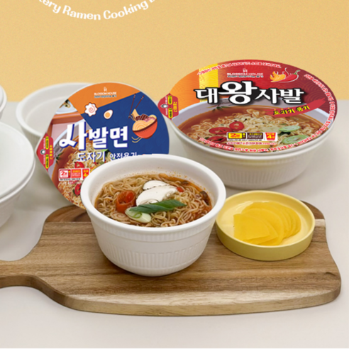 품격있는 면식, 도자기의 완벽한 조화