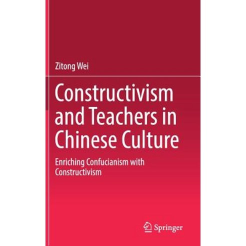 (영문도서) Constructivism and Teachers in Chinese Culture: Enriching Confucianism with Constructivism Hardcover, Springer, English, 9789811326905