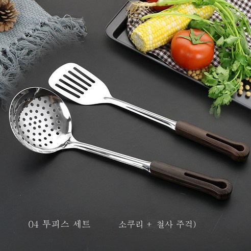 ZZJJC 304 스테인리스 주걱 주걱 주걱 주걱 주걱 주걱 주걱 주걱 주걱 주걱 주걱 세트 4종 세트, 304 두꺼운 2 피스 (와이어 삽 + 캐니스터)