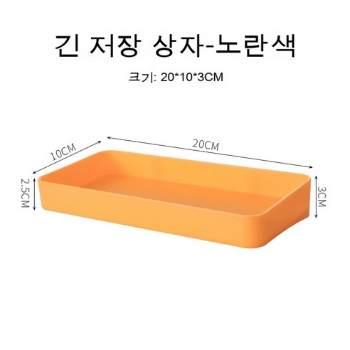 DIY 네트워크 포맷 조합 수납대 흔적 없는 벽걸이 기숙사 욕실 사물 진열대 동판 벽걸이 수납대, 노란색 직사각형 상자
