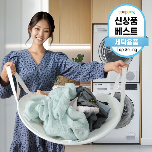 이지한가 1초 빨래바구니 접이식 세탁바구니 빨래망, 1개, 화이트
