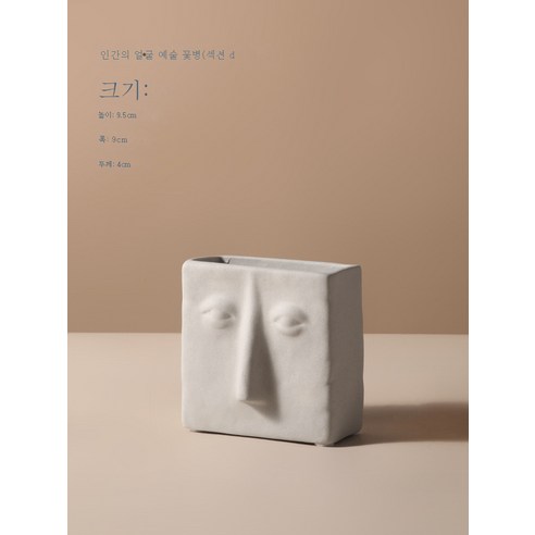 DFMEI 북유럽 크리 에이 티브 세라믹 꽃병 말린 꽃 장식 아트 얼굴 거실 홈 부드러운 장식 장식, DFMEI 창업자 꽃병