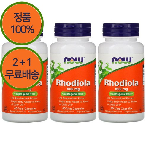 2+1 나우푸드 홍경천 로디올라 500mg 60베지 캡슐