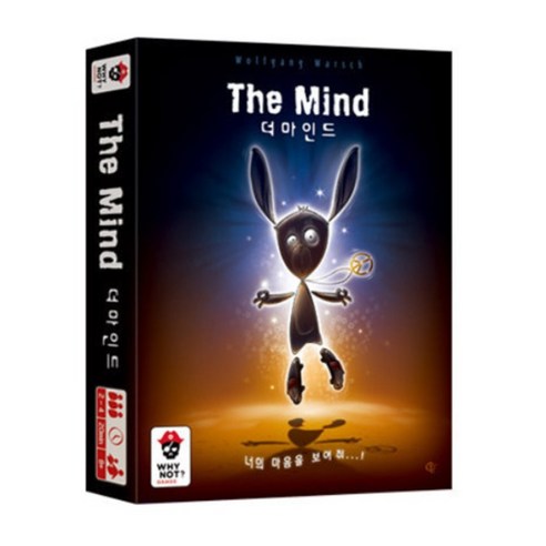 보드게임 더마인드 The Mind 올해의 독일게임상 수상, 1개