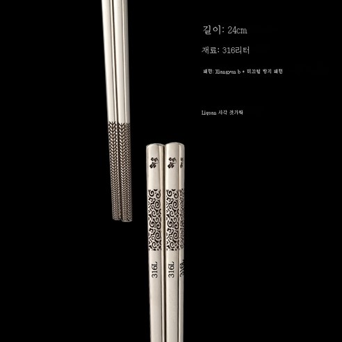 ZZJJC 316L 스테인리스 수저 가정용 호텔 식기 세트 미끄럼 방지 곰팡이 방지 가정공방저, 상운 B